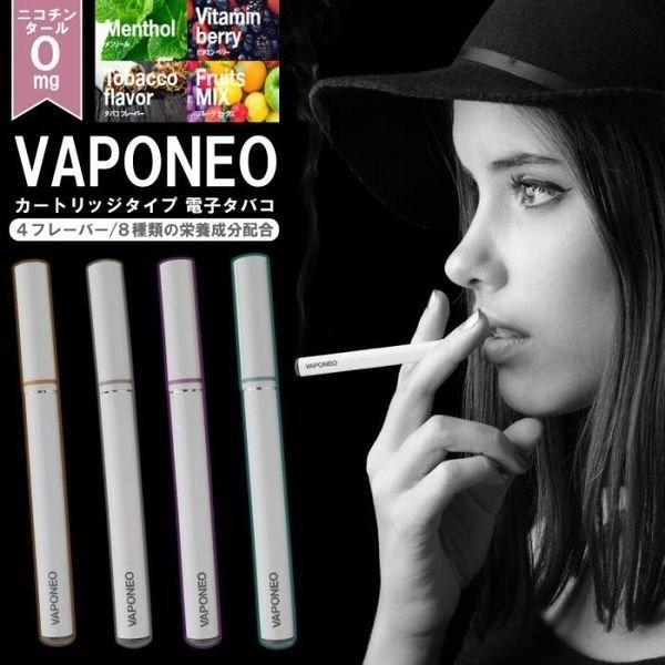 Web限定 48個入 充電式カートリッジタイプ電子タバコ Vaponeo ヴェポネオ ベリー ベリー Vac001 キャンセル不可 Ed アカリカ Yahoo 店 通販 Yahoo ショッピング 訳ありセール格安 Epicmountainbike Com