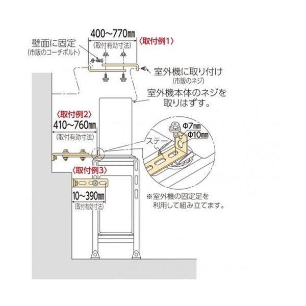 転倒防止金具CE-TBG 2 0本セット 転倒防止金具CE-TBG 2 0本セット