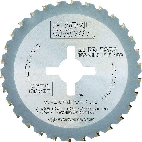 モトユキ FD-135S 【5個入】 鉄筋用専用チップソー FD135S 鉄筋用専用チップソー tr-1141696 鉄筋用専用チップソー114