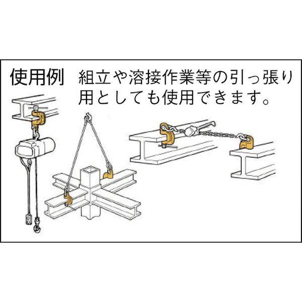 あすつく対応 「直送」 スーパーツール SJC0.5S ねじ式クランプ スクリューカムクランプ Ｊ型 ツイストカム式 基本使用荷重０．５ｔ ねじ式クラ_3