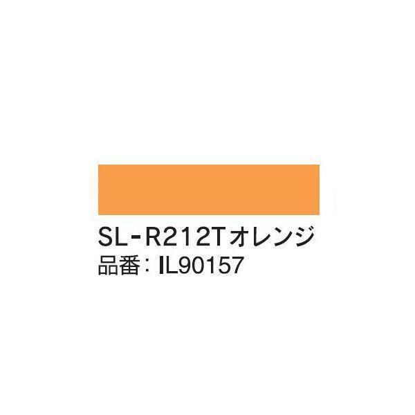 マックス MAX SL-R212Tオレンジ インクリボン SLR212Tオレンジの画像
