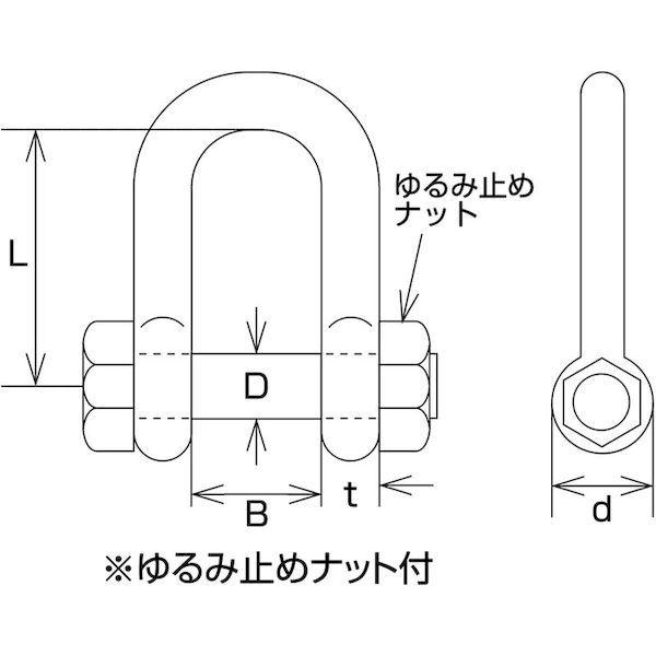 あすつく対応 「直送」 水本 A-1614 ＳＵＳ３１６ ステンレス ＳＢＵシャックル 呼び１６ｍｍ A1614 水本機械製作所 金物 連結 MIZU