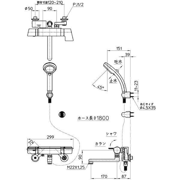 あすつく対応 「直送」 ＳＡＮＥＩ SK18121CTCK-13 サーモシャワー混合栓 SK18121CTCK13_4