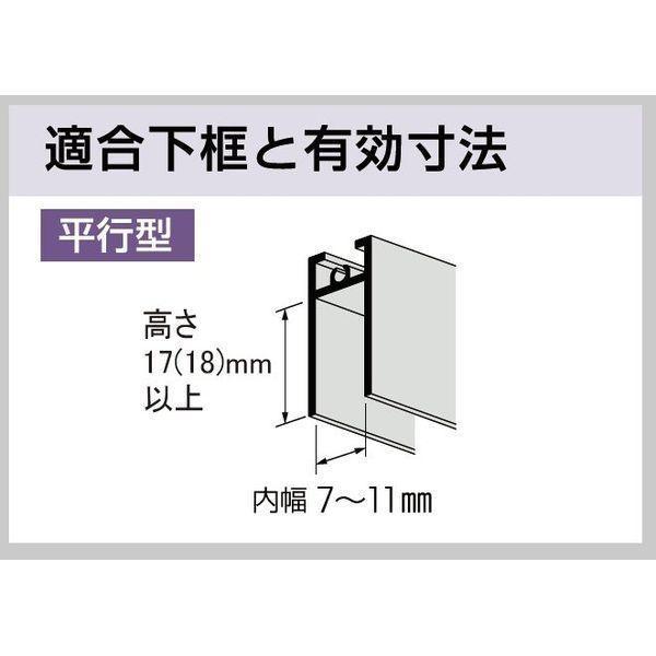 在庫 家研販売 KAKEN W7(A)13型 アルミサッシ取替車 2個入り あすつく