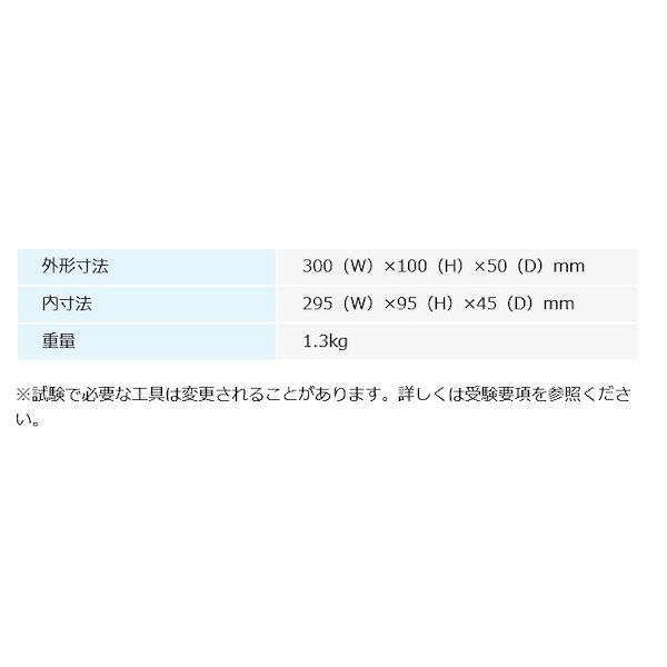 在庫 HOZAN ホーザン DK-28 2026年度版 電気工事士技能試験工具セット DK28 VVFストリッパーセット 工具セット 技能試験対策ハ あすつく対応_8