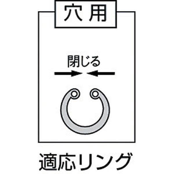 あすつく対応 「直送」 スーパーツール CH-4A スナップリングプライヤー 穴用直爪 リング使用範囲４０〜１００ＭＭ｜akarica｜03