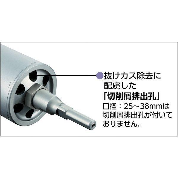 あすつく対応 「直送」 ユニカ（unika） ［ES-A65SDS］ ユニカ　“単機能コアドリルＥ＆Ｓ” ＡＬＣ用 ６５ｍｍ ＳＤＳシャンク 切削工具