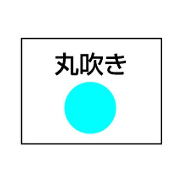 あすつく対応 「直送」 扶桑 SR1-50 クールダンボ ＳＲ１−５０ 空気用丸吹１軸５０ｃｍ SR150_1