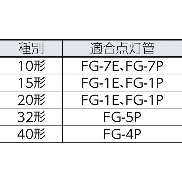 あすつく対応 「直送」 (個数：25個)ＮＥＣ ［FL10D](25本入) 一般蛍光ランプ 明るさ４２０ｌｍ 消費電力１０ＷFL-10D 295-2131 ポイント5倍｜akarica｜02