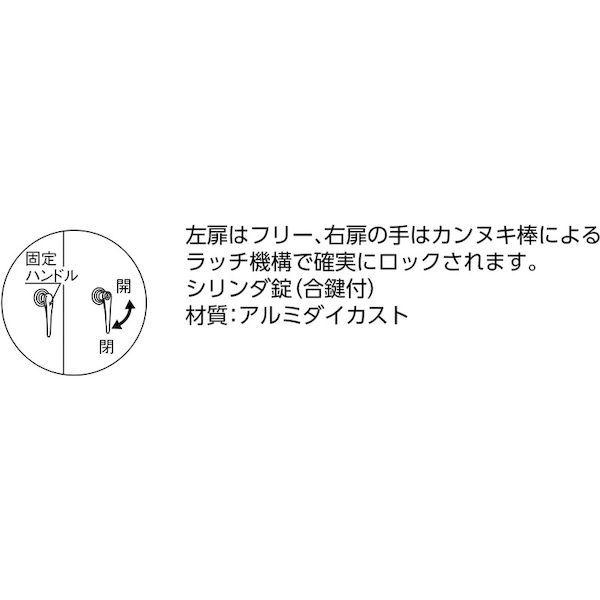 ＴＲＵＳＣＯ ［43X-T23 NG］直送 代引不可 スチールラック 軽量棚両開扉付 ８７５Ｘ５３３ＸＨ１２００ 天地３段 ネオグレー 43XT23_3
