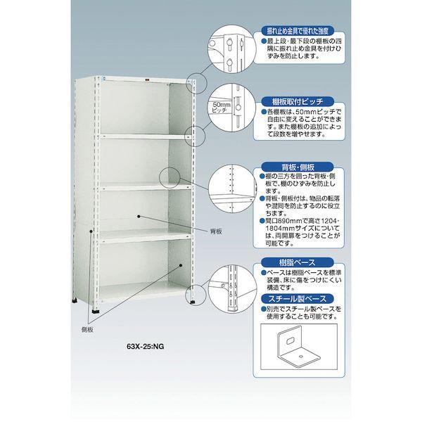 ＴＲＵＳＣＯ ［VD-60 NG］直送 代引不可・他メーカー同梱不可 スチール両開扉 Ｈ１８００用 ネオグレーVD60NG_1