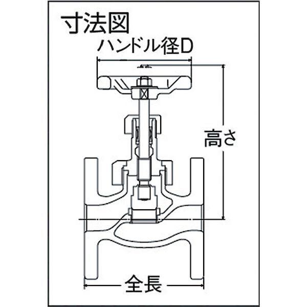 あすつく対応 「直送」 日立バルブ ［M10KFG-10A］ グローブバルブ１０Ｋ ３／８ M10KFG10A 261-9288