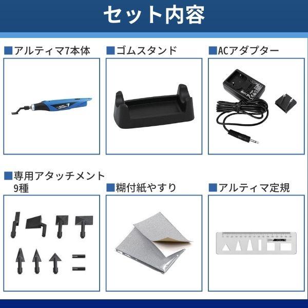 アルゴファイル ART107 アルティマ7 セブン あすつく対応 : アカリカ