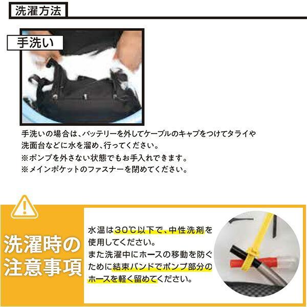 アイスマン 2026 空調ウェア 作業服 ベスト 水冷 PRO-XIII RICH