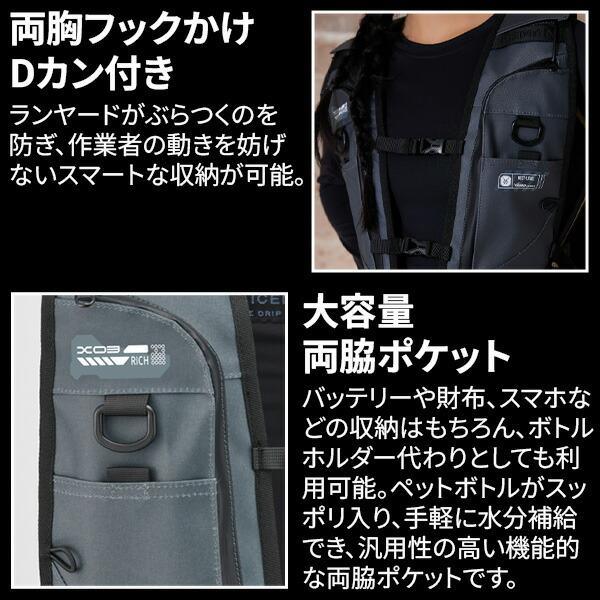 アイスマン 2026 空調ウェア 作業服 ベスト 水冷 PRO-XIII RICH