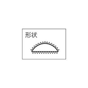 あすつく対応 「直送」 ツボサン（TSUBOSAN） ［HA012-03］ 組ヤスリ　１２本組　半丸　細目 HA01203