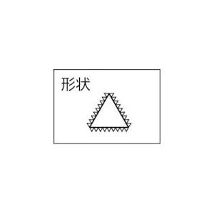 あすつく対応 「直送」 ツボサン（TSUBOSAN） ［SA012-01］ 組ヤスリ　１２本組　三角　荒目 SA01201_2