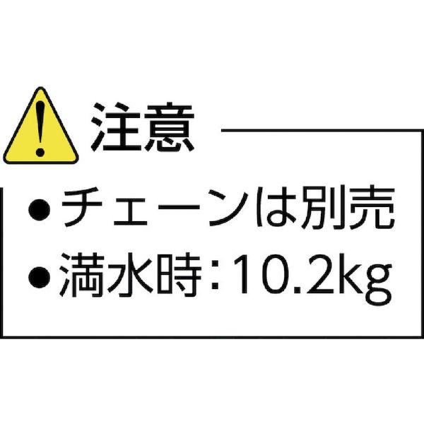 日本緑十字 ［142002］ チェーンスタンド ボーダースタンド 黄 ＢＤ−Ｙ １１２２×３３０ｍｍ 142002 371-9618_1