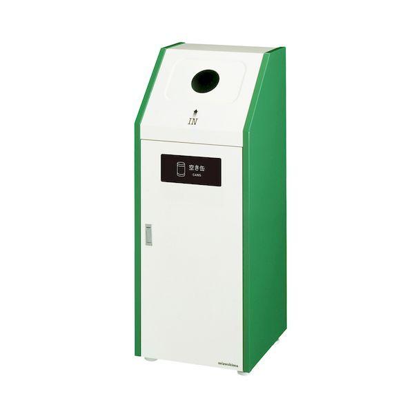 【個人宅配送不可】ミヅシマ工業 ［NO210-033］直送 代引不可・他メーカー同梱不可 分別ダストハウス　＃４５　＃Ｃ NO210033【キャンセル不可】