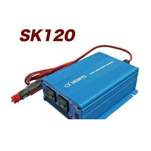 電菱（DENRYO） ［SK120-112］直送 代引不可・他メーカー同梱不可 正弦 