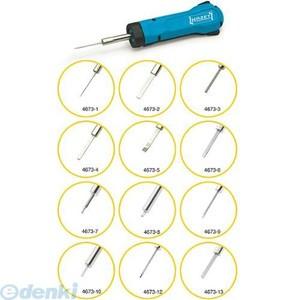 ハゼット（HAZET）［4673-5］システムリリースツール（セコンダリーロックリリースツール）