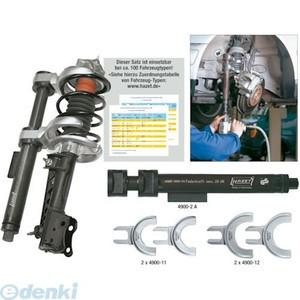 (納期-通常7日以内に発送（在庫切れ時-約2ヶ月）)ハゼット（HAZET）［4900-2A/5］セーフティースプリングデバイスセット 49002A/5 ポイント5倍