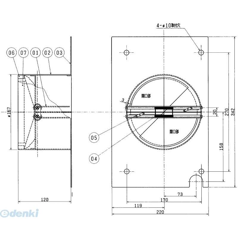 三菱換気扇 ［P-100S-DR］ 換気空精機ロスナイ P100SDR