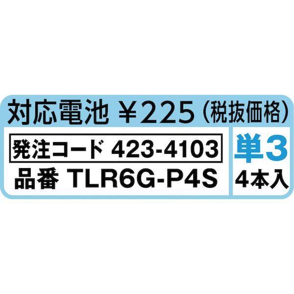 あすつく対応 「直送」 アルインコ（ALINCO） ［EME32A］ 業務用イヤホンマイク１ピンタイプ EME32A 363-0561_1