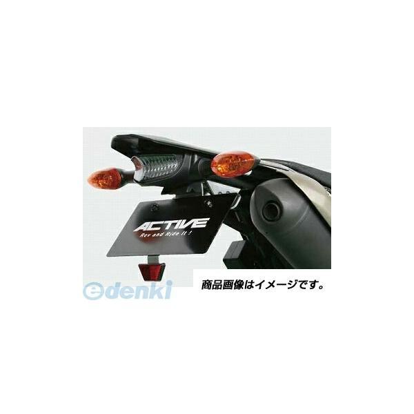 アクティブ（ACTIVE） ［1153051］ フェンダーレスKIT BLK LED ナンバー灯付 WR250X 08-11 ポイント5倍