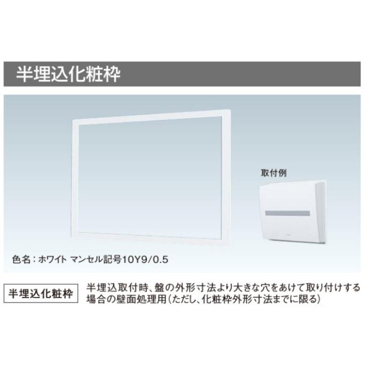 Panasonic ◇※商品画像はイメージです【スタンダード・高機能住宅分電