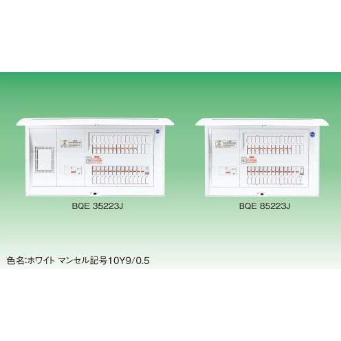 Panasonic 【丸型】 ◆※商品画像はイメージです【太陽光発電システム対応】【リミッタースペース付】BQE35103J　