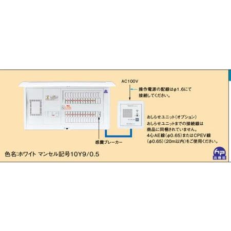 Panasonic ◆※商品画像はイメージですBQE35163Z