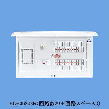 Panasonic 【自立】 ◆※商品画像はイメージです【避雷器搭載】【リミッタースペース付】BQE36243R　