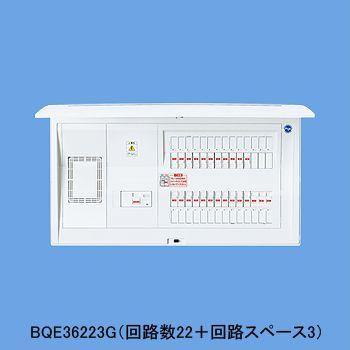 Panasonic ◆※商品画像はイメージです　ガス発電・給湯暖冷房・燃料電池システム対応　リミッタースペース付　BQE36263G　