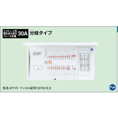 Panasonic ◆※商品画像はイメージです【太陽光発電システム・エコキュート・電気温水器・IH対応】【リミッタースペースなし 【ナイト】 】BQEF810141C3
