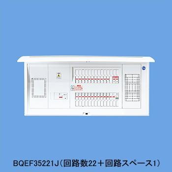 Panasonic ◆※商品画像はイメージです　太陽光発電システム　フリースペース付　リミッタースペースなし　BQEF87141J