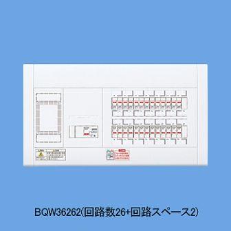 Panasonic ◆※商品画像はイメージです【標準タイプ】【リミッタースペース付】BQW3620　 【カンタッチ】