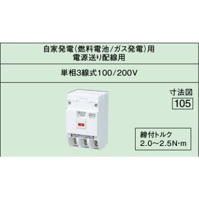 Panasonic ◇※商品画像はイメージです【コンパクトブレーカ】【SH-50G 