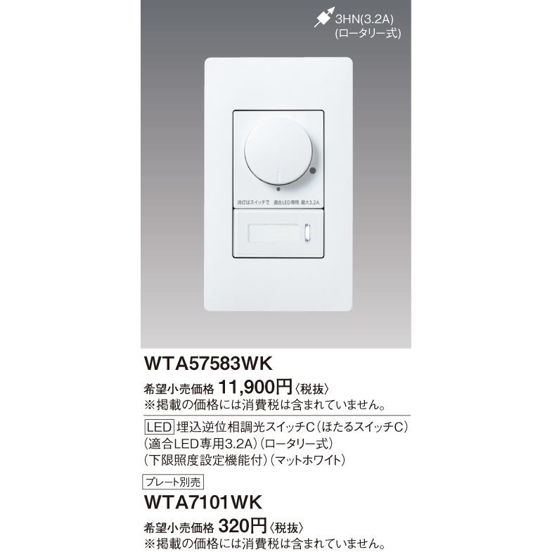 Panasonic【LED調光スイッチ】【アドバンスシリーズ】【LED Panasonic【LED調光スイッチ】【アドバンスシリーズ】【LED