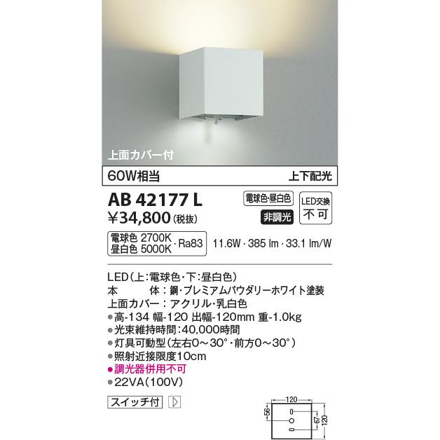 KOIZUMI（コイズミ） 安心のメーカー保証 【インボイス対応店