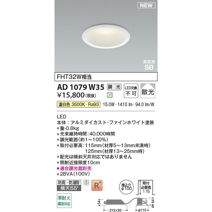 KOIZUMI（コイズミ） 安心のメーカー保証 【インボイス対応店