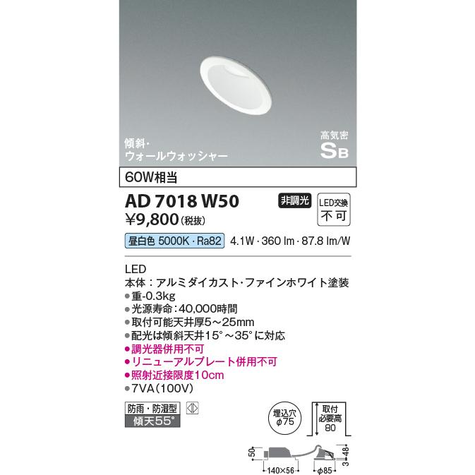 KOIZUMI（コイズミ） 安心のメーカー保証 【インボイス対応店