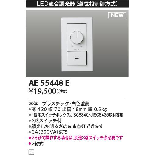 KOIZUMI（コイズミ） 安心のメーカー保証 【インボイス対応店