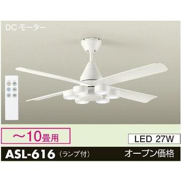 大光電機 安心のメーカー保証 【インボイス対応店】ASL616 シーリング