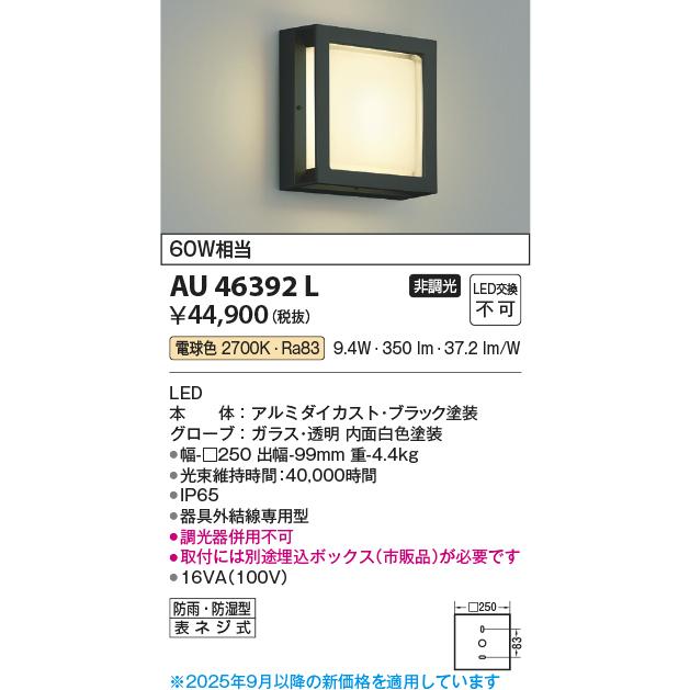 KOIZUMI（コイズミ） 安心のメーカー保証 【インボイス対応店