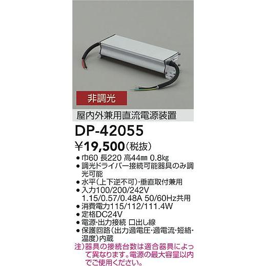 ★★dat様参考品★★★★ レゴ42055