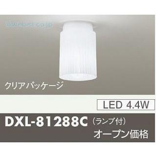 【未使用保管品】LEDシーリングライトDCL-40509／大光電機 2024年製 akarinoatoz_dcl-40993