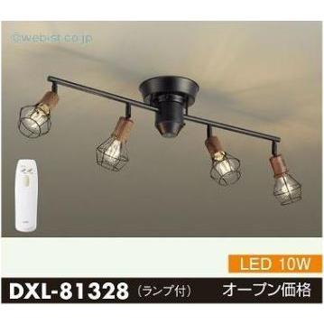 LEDスポットライト シーリングライト (ランプ付) 4灯 DXL-81328 二個