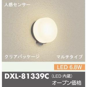【安心の6ヶ月保証】LED照明 大光電機 2020年製【トレファク東浦和店】 大光電機 安心のメーカー保証 【インボイス対応店】DXL81339C ポーチ