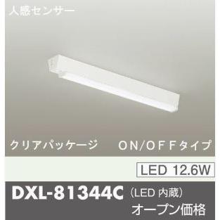 大光電機 安心のメーカー保証 【インボイス対応店】DXL81344C ベース